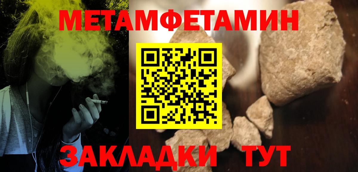 Amphetamine 98%  Амфетамин  Гурьевск  мориарти как зайти  Вход с VPN 