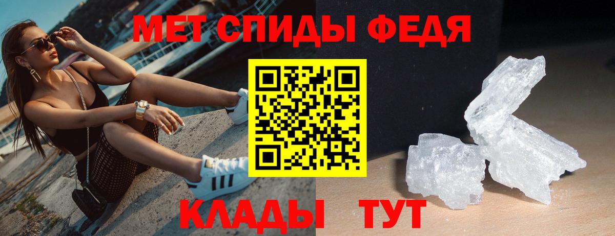 Амфетамин Розовый Гурьевск