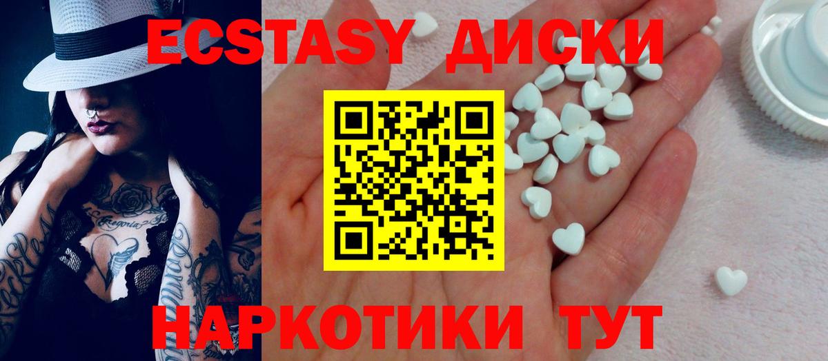ЭКСТАЗИ Philipp Plein Гурьевск