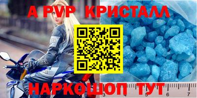 a pvp Коммунар