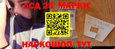 дживик Кинель