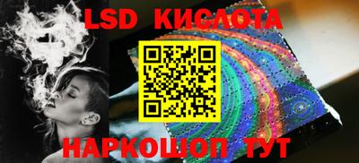 дживик Кинель