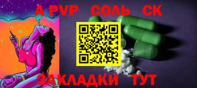 гашиш Комсомольск-на-Амуре