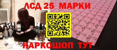 гашиш Комсомольск-на-Амуре