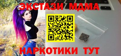 мяу мяу кристалл Кингисепп