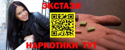 гашиш Комсомольск-на-Амуре