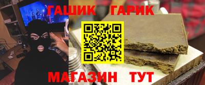 гашиш Комсомольск-на-Амуре