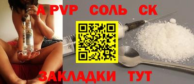 дживик Кинель