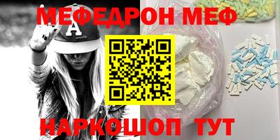 дживик Кинель