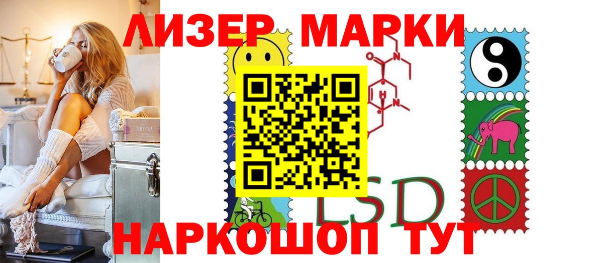 Гурьевск  LSD-25 экстази ecstasy  ЛСД экстази  LSD-25 экстази кислота  Вход с VPN 