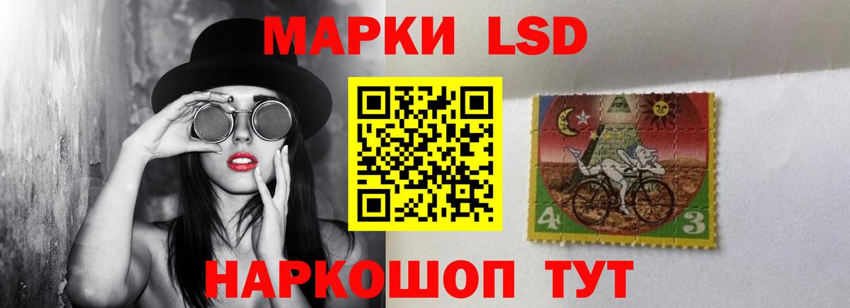 Лсд 25 экстази ecstasy Гурьевск