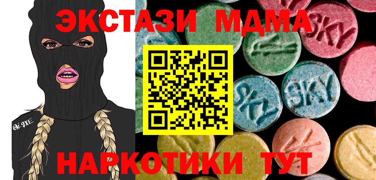 MDMA VHQ  Вход с VPN  Гурьевск  МДМА VHQ 