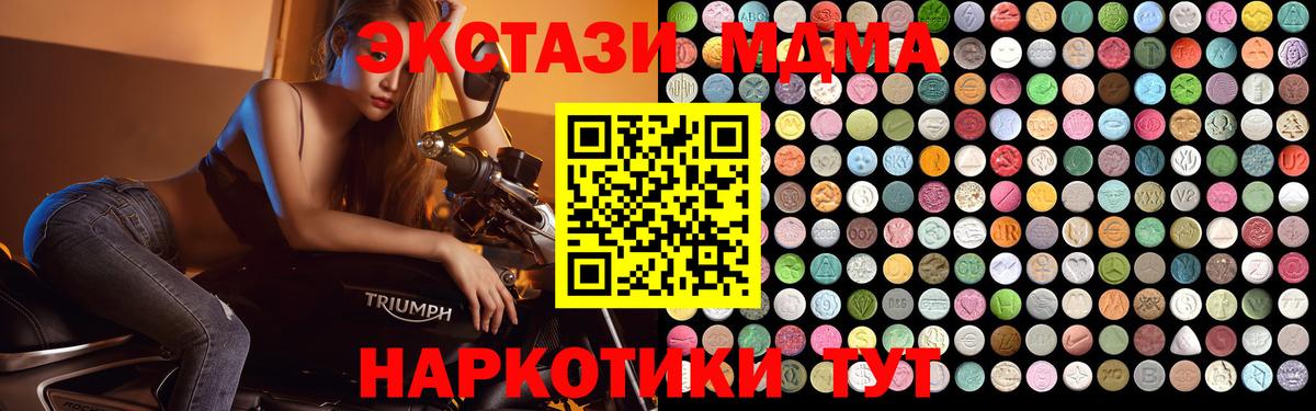 MDMA VHQ Гурьевск