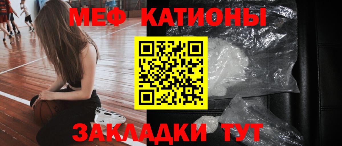 МЕФ  Гурьевск