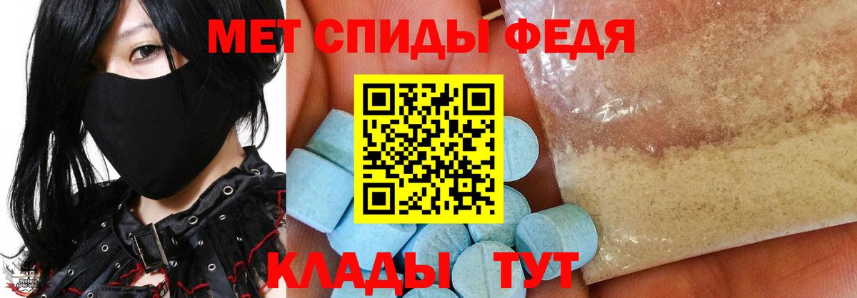 МЕТАМФЕТАМИН пудра  МЕТАМФЕТАМИН пудра  Гурьевск  Вход с VPN 