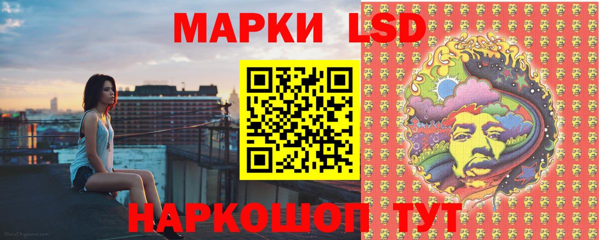 Гурьевск  Марки NBOMe 1,5мг  Вход с VPN 